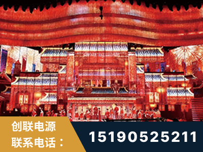 巩义-2021央视春晚舞台项目