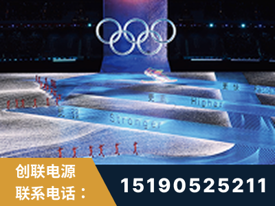 巩义-2022北京冬奥会