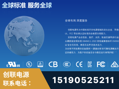 巩义-全球认证与合规能力完整